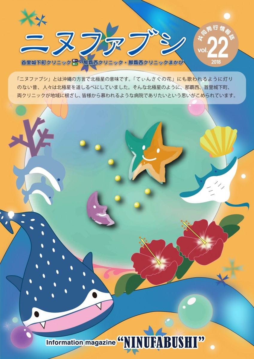 第22号