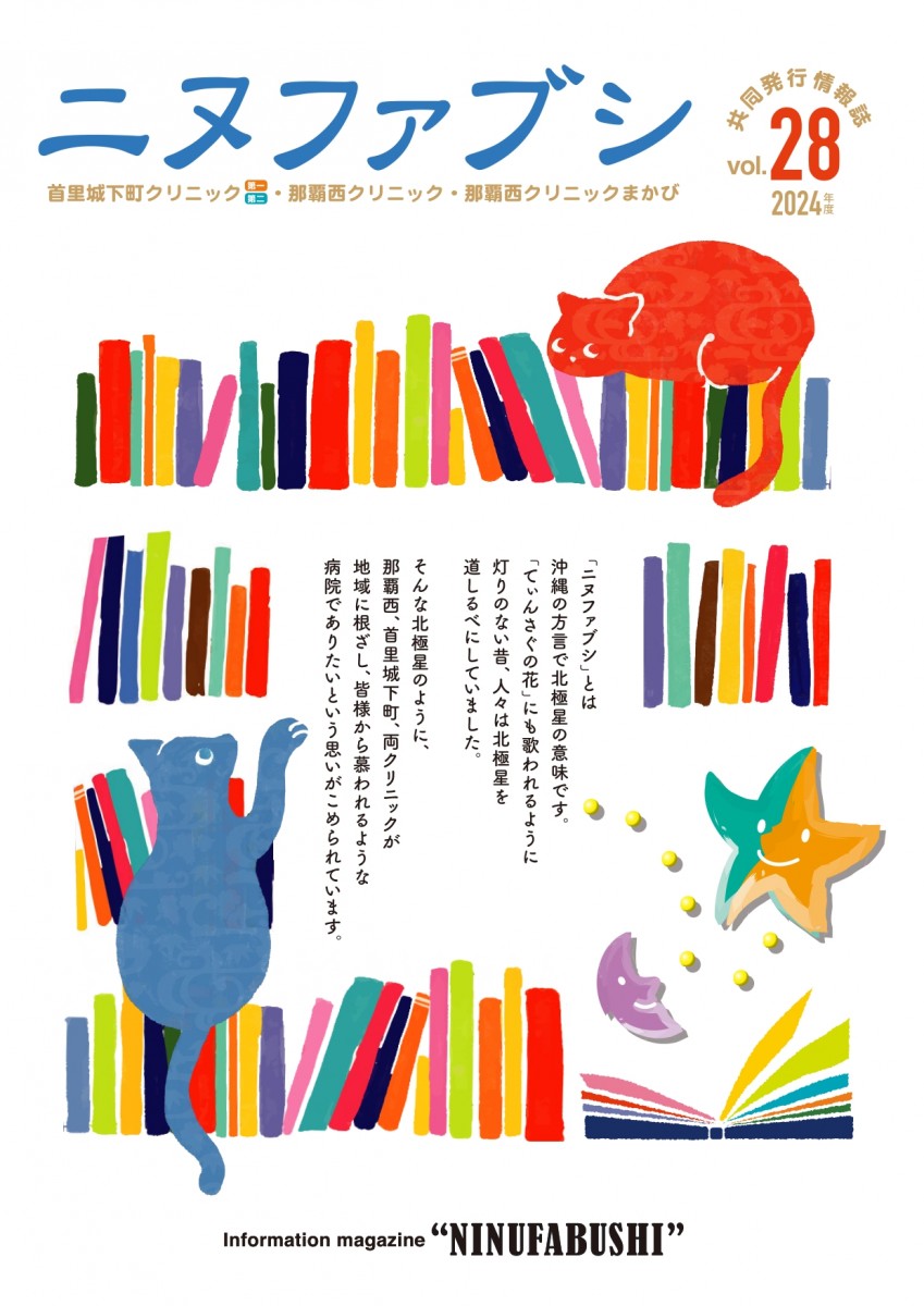 第28号