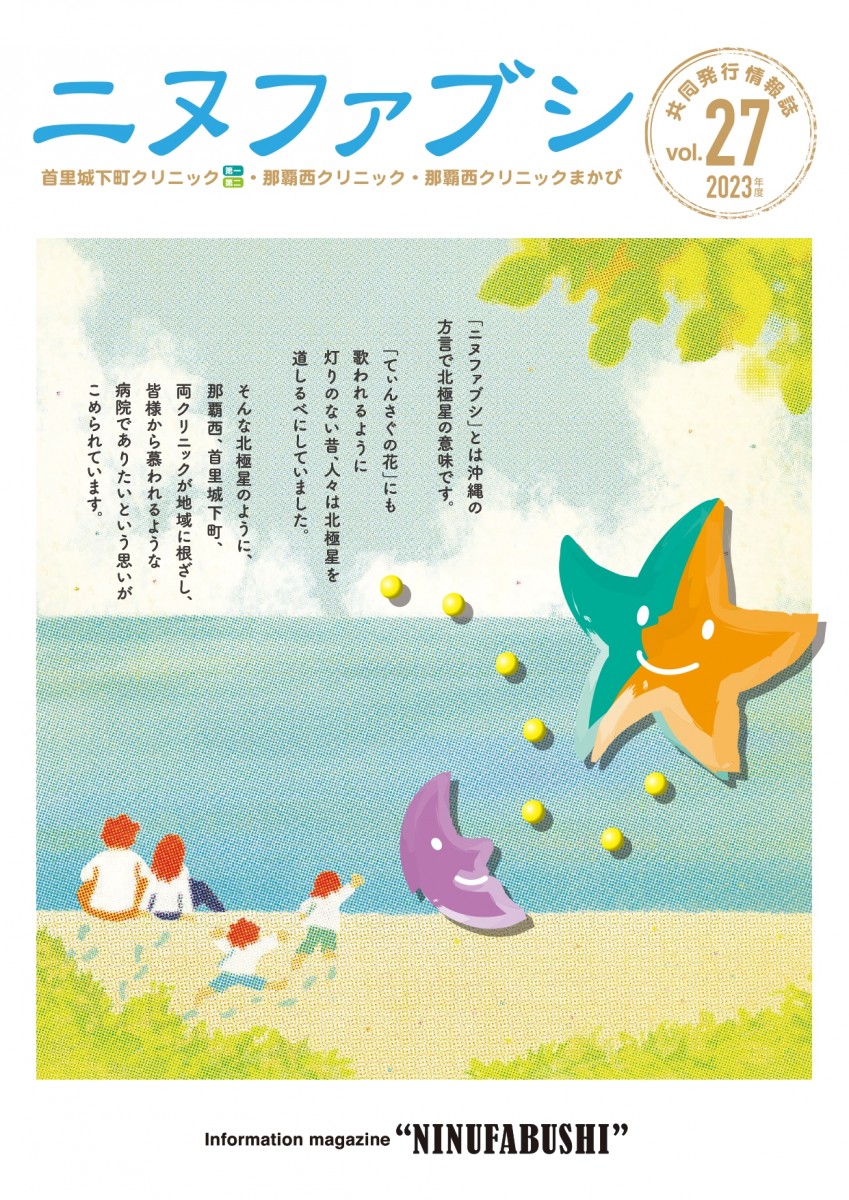 第27号