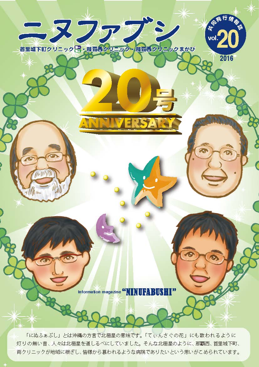 第20号